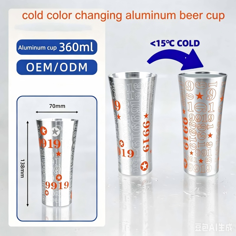Cold Color Changing Aluminum Beer Cups